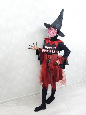 Аренда детского костюма Ведьмочка - Цена по запросу