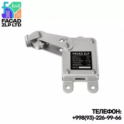 Ловитель (страховочный тормоз) для фасадной люльки ZLP-630