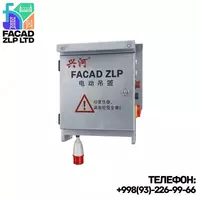 ZLP-630 fasad belanchagi uchun elektr boshqaruv shchiti mavjud