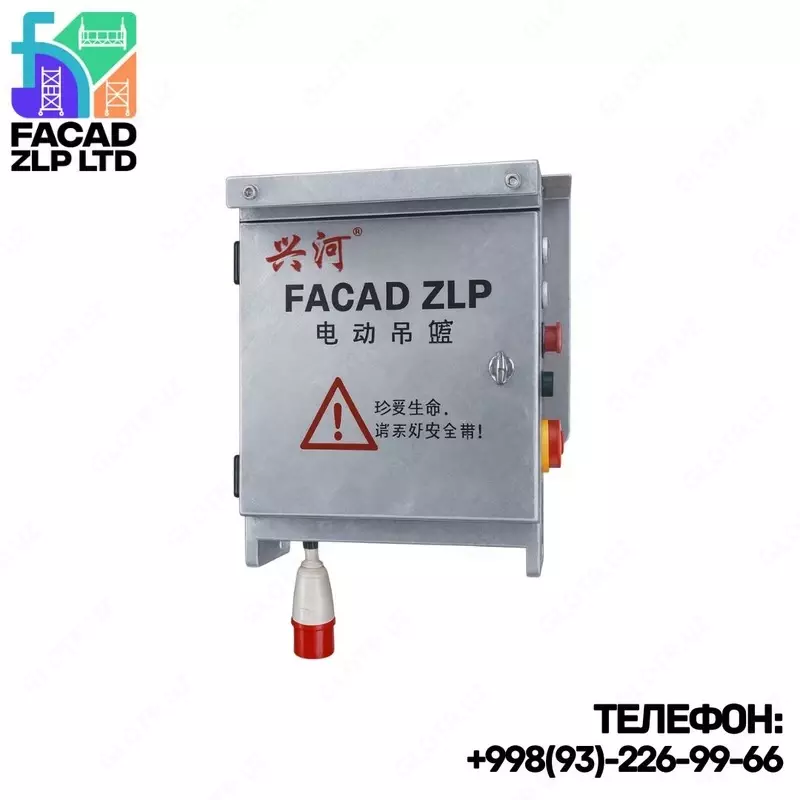 ZLP-630 fasad belanchagi uchun elektr boshqaruv shchiti mavjud