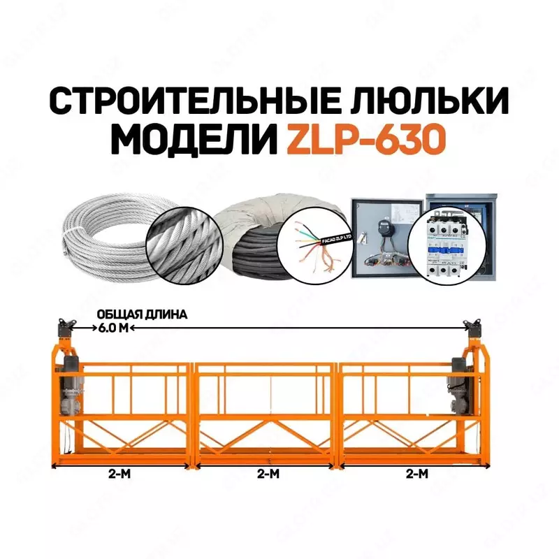 ZLP-630 fasad platformasi qurilish belanchagi
