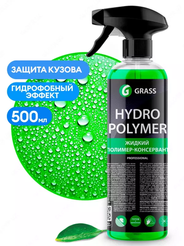 "Hydro polymer" Жидкий полимер 500 мл x 12 - 112 900 сум