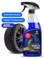 "Black rubber" Полирующее средство 600 мл x 6 - 27 600 сум
