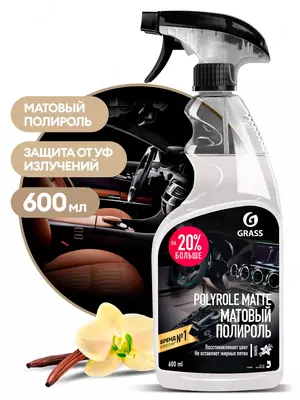 "Polyrole Matte" ваниль Полирующее средство 600 мл x 6