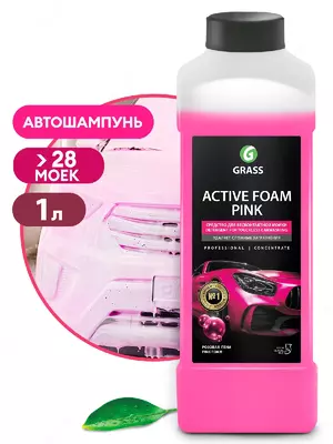 "Active Foam Pink" Активная Розовая пена 1 л