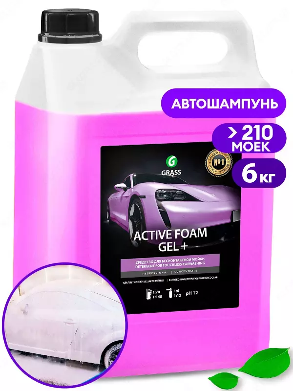 "Active Foam GEL" Активная пена Супер-концентрат 1 л - 67 740 сум