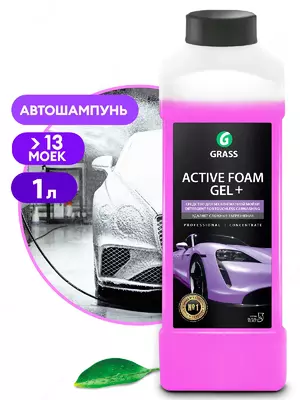 "Active Foam Gel +" Активная пена