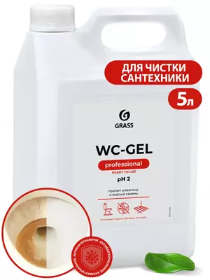 "WC-Gel" Средство для чистки сантехники 5