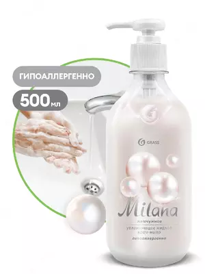 "Milana" Жидкое Мыло - Жемчужное 500 мл x 15