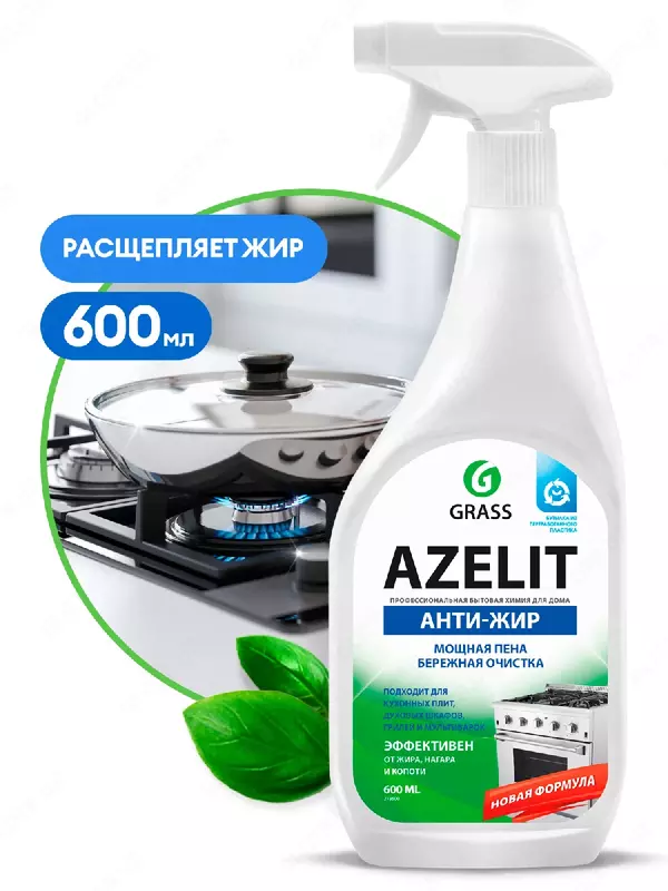 "Azelit" Чистящее средство анти-жир. Тригер 600 мл x 8 - 26 020 сум