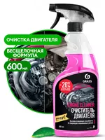 Очиститель двигателя "Engine Cleaner" (флакон 600 мл)