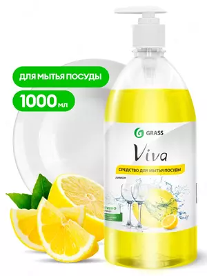 Средство для мытья посуды "Viva" c дозатором (флакон 1000 мл)