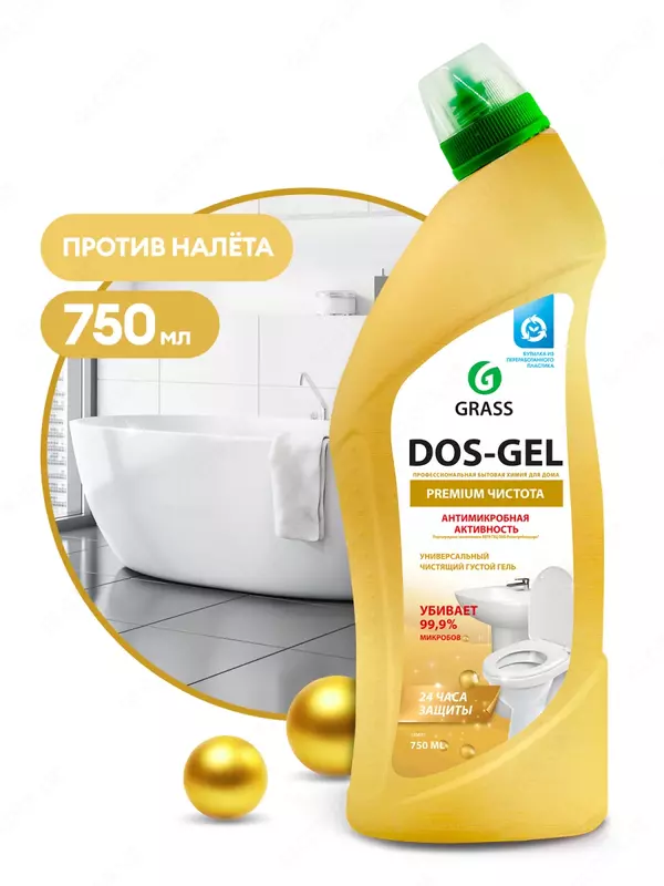 Универсальный чистящий гель "DOS GEL" Premium (флакон 750 мл)