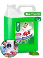 "Alpi Color gel" Гель-концентрат для стирки цветных вещей 5 кг x 4