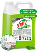 "Velly" idishlarni yuvish uchun suyuqlik - Premium balzam