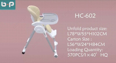 Стульчик для кормления HC-602 - 950 000 сум / шт.