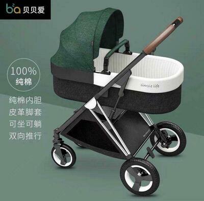 1 450 000 сум / шт. Детская коляска для прогулок