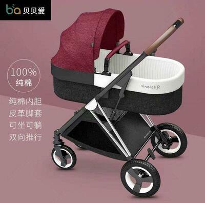 Детская коляска для прогулок Только в розницу