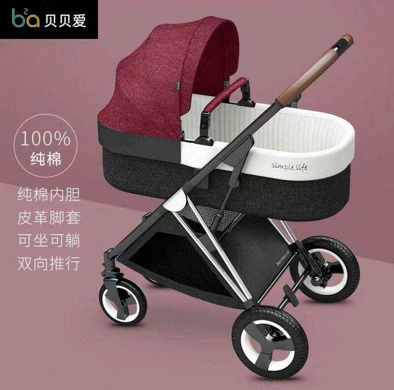 Детская коляска для прогулок Только в розницу