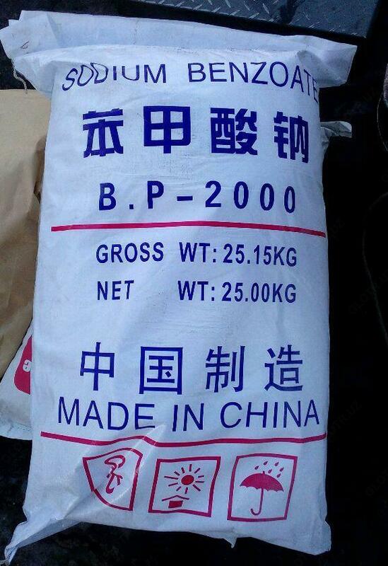Бензоат натрия E211