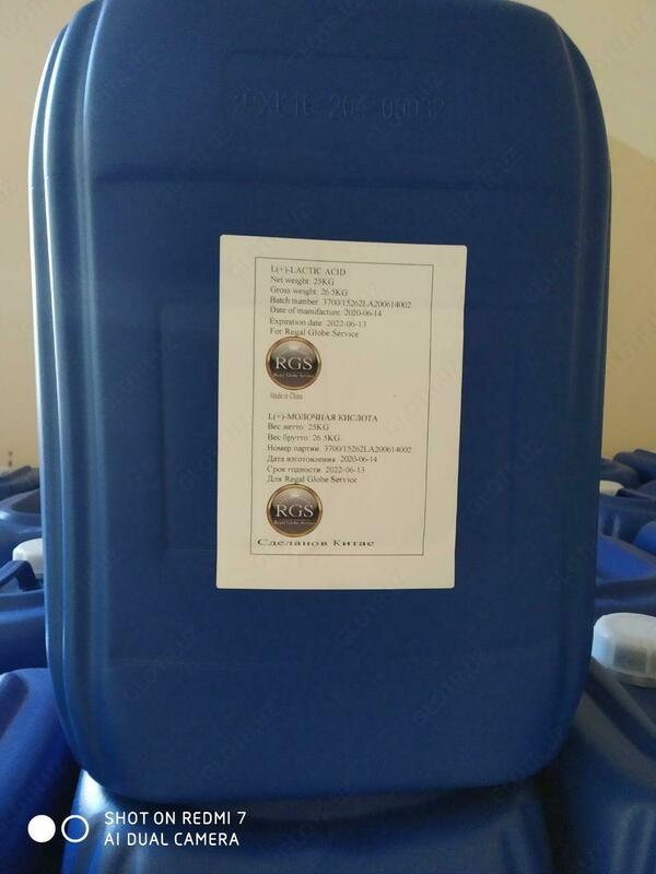 Suyuq laktik kislota 80%
