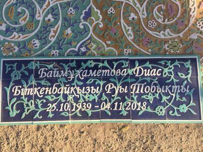 Керамическая плитка арт 005 - от 2 153 381.4 сум / кв.м