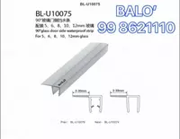  Уплотнитель резиновый BL-U10075 для стеклянной двери (F форма) - 