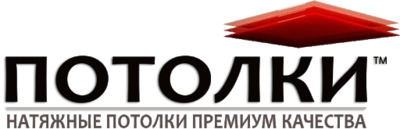 Натяжные Потолки в Ташкенте