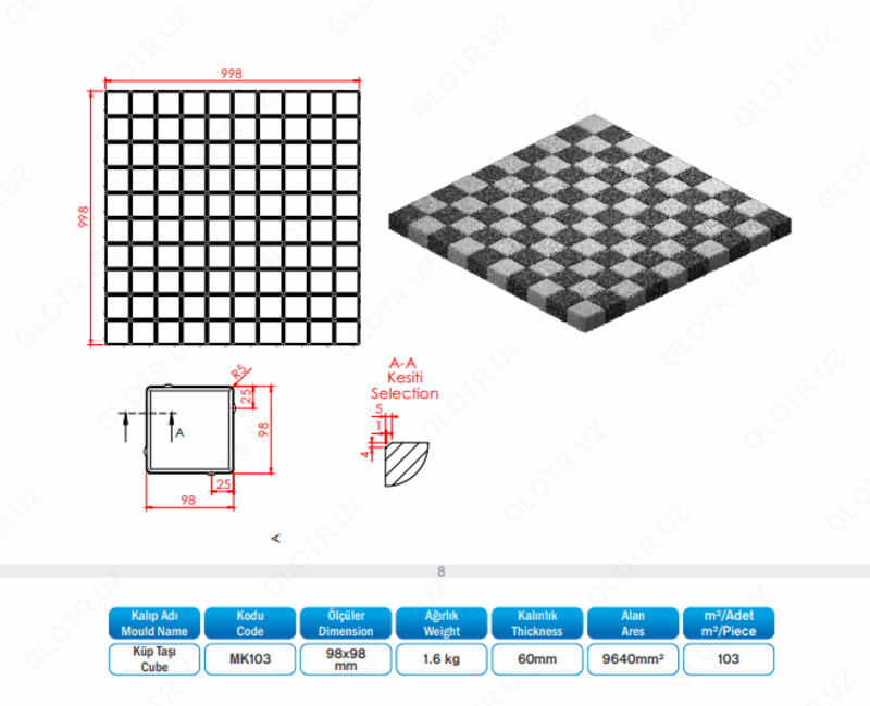 Тротуарная плитка МК 103