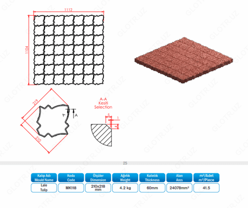 Тротуарная плитка МК 118 - по запросу