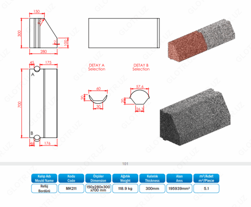 Бордюр дорожный МК 211