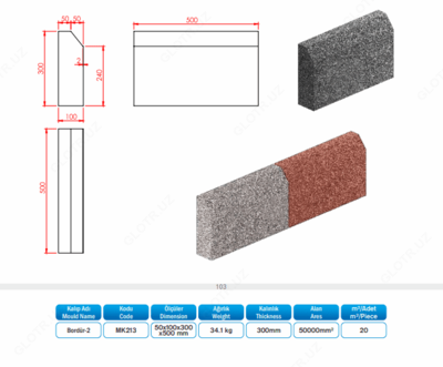 Бордюр дорожный МК 213