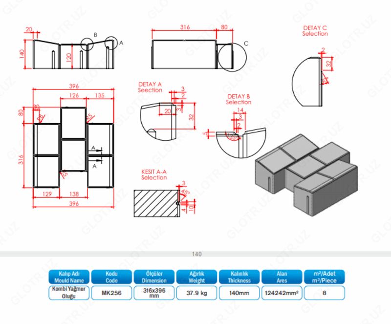 Каменный блок МК 256