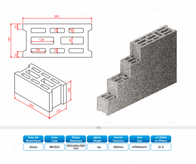 Каменный блок МК 302
