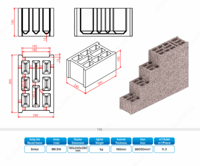 Каменный блок МК 316 / 190х340х390 мм