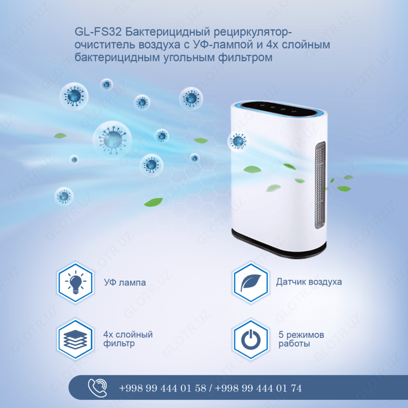 Uv lama bilan GL-FS32 germitsidli resirkulyator-havo tozalovchi