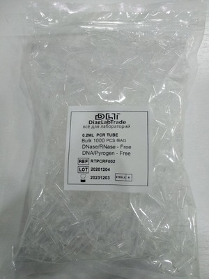 Пробирки 0,2 для ПЦР Без ДНК, РНК. Стерильные, без пирогенов.