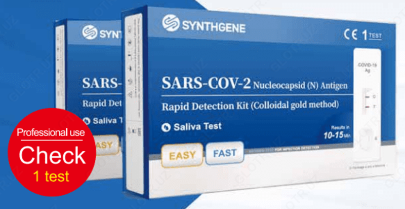 Экспресс-тест SYNTHGENE на определение антигена SARS-COV-2 новым методом сбора слюны в виде образца