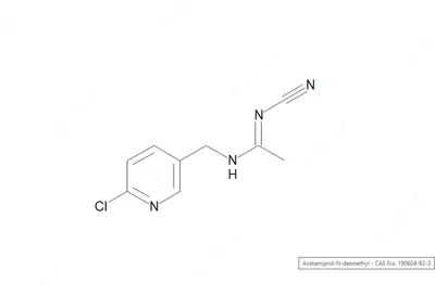76514-100MG  2,4-D sertifikatlangan ma'lumotnoma materiali