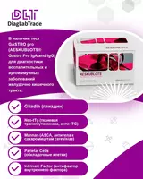 GASTRO pro (AESKUBLOTS® Gastro Pro IgA and IgG) oshqozon-ichak trakti kasalliklarini tashxislash uchun.