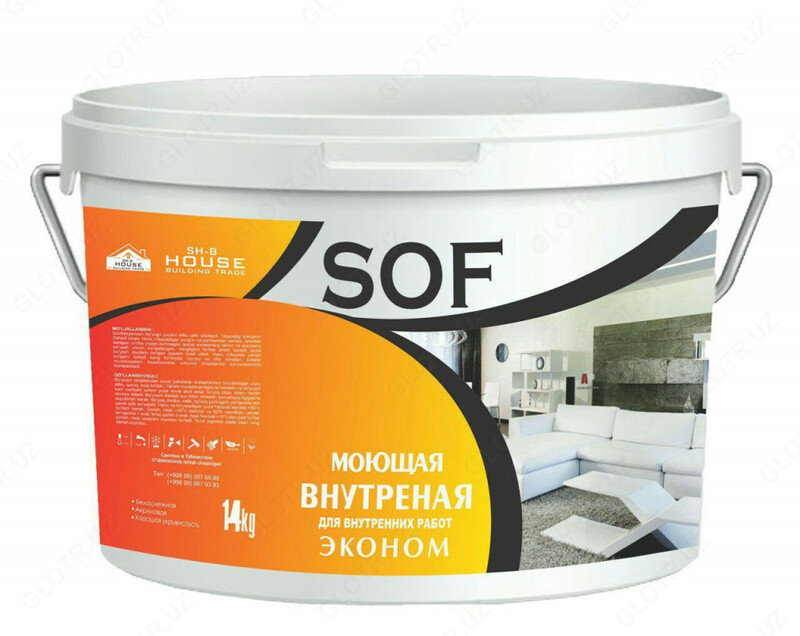 Грунтовка SUPPORT EXTERIOR 20кг.