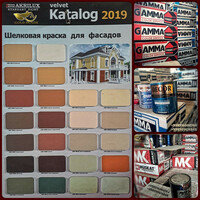 Плита из стекловолокна Ecover 20. - 106 000 сум