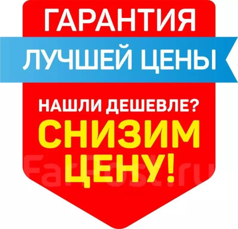 ВАЖНАЯ ИНФОРМАЦИЯ для КЛИЕНТОВ ! Остерегайтесь ПОДДЕЛОК — товаров НИЗКОГО КАЧЕСТВА !