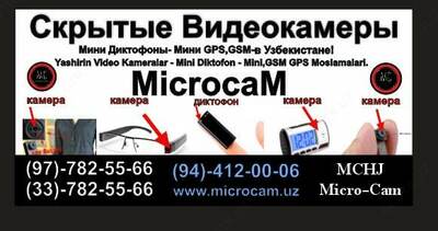 ПРОФЕССИОНАЛЬНЫЙ МИНИ ДИКТОФОН НА МОЩНОМ МАГНИТЕ Только в розницу