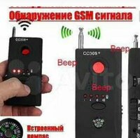  CC380 Детектор  искатель скрытых камер - 