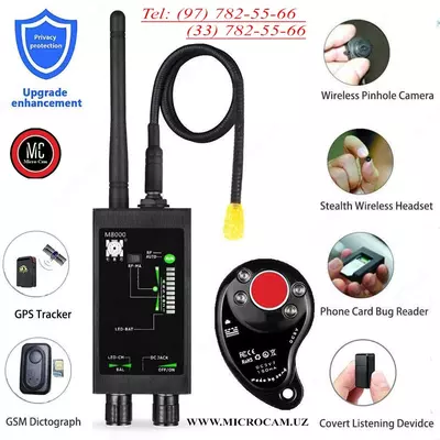 Детектор скрытых видеокамер и GSM/GPS прослушек (модель М8000)