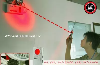 Поиск скрытых камер