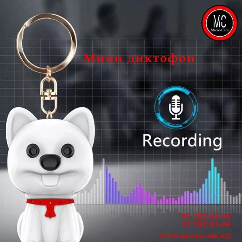Мини диктофон в форме брелока "Кот" Только в розницу