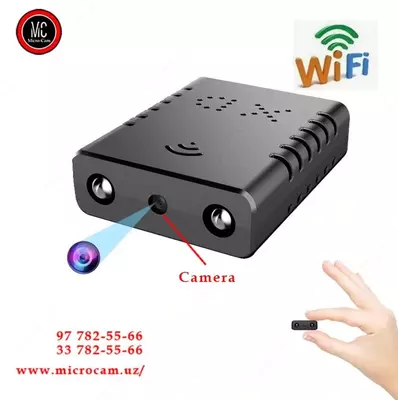 Скрытая микро видеокамера с Wi-Fi On-Line модулем