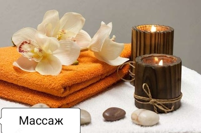 Медовый массаж. Для женщин.